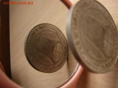 1 рубль-доллар 1988. 4 варианта. на оценку. - IMG_8532.JPG