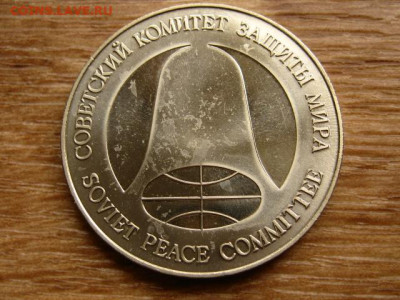 1 рубль-доллар 1988. 4 варианта. на оценку. - IMG_8528.JPG