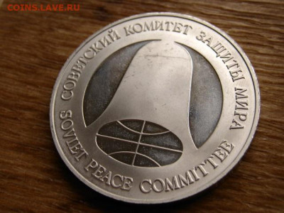 1 рубль-доллар 1988. 4 варианта. на оценку. - IMG_8523.JPG