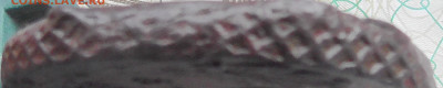 5 копеек ЕМ 1781 до 06.08.2020 22.00 мск - Без имени-3