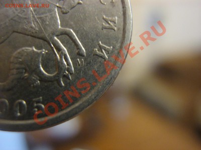 5 копеек 2005М шт.В и шт.Г ? - 30-1