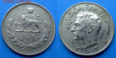 Иран - 10 риалов 1977 года до 11.08 - Иран 10 риалов, 1977