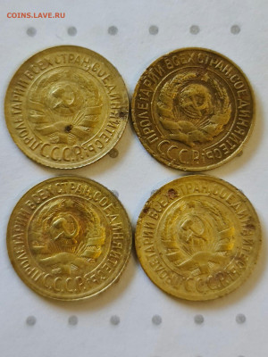 1 копейка 1927,28,29,33 года - 20200728_111126_compress1