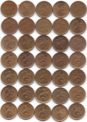 10 коп 2000-06сп и М - 70шт немаг до 11.08.20. 22-00 Мск - 10 коп 2000-06сп по 5шт (2)