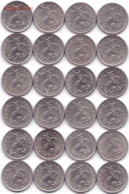 5к 97м 97сп 01сп 02сп 04сп 08сп по 8шт до 11.08.20. 22-00 Мс - 5 коп 97м 97сп 01сп 02сп 04сп 08сп по 8шт (2)