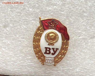 Знак ВУ люкс недорого до 10.08.20 в 22.00 по мск - 2E9EF678-1C02-48A4-B849-9EB074648371