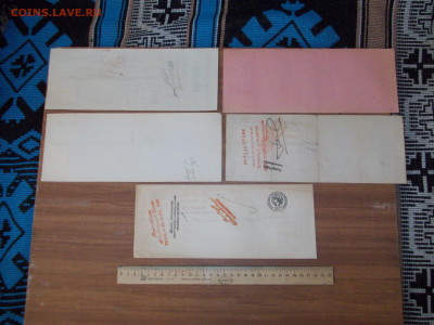 5 старинных векселей Франции. 1920-е до 06.08.20 в 21-00 мск - DSCN0004.JPG