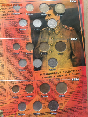 Наборы монет 1938-57гг - image-05-08-20-08-56-1