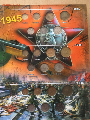 Наборы монет 1938-57гг - image-05-08-20-08-56-3