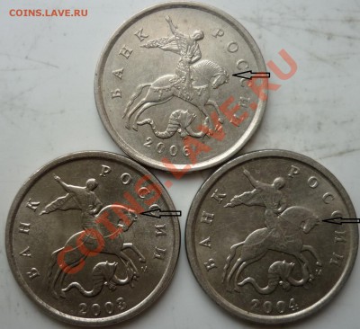 3 раскола+шесть бонусов до 19.09.11г.20.00ч.Москва - P1030929.JPG