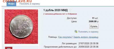Приколисты на Авито и не только. - Безымянный.JPG