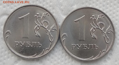 1 рубль 2019 м  шт.В2 - (2 монеты). Блиц есть! - до 11.08.20 - IMG_20200805_185101