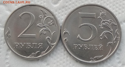 1-2-5 рублей 2019-2020 (4 разновидности) до 11.08.20 - IMG_20200805_190356