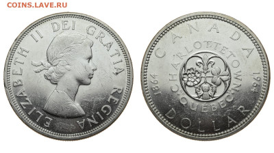 Канада. 1 доллар 1964 г. Квебек. До 11.08.20. - DSH_8123.JPG