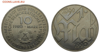 ГДР. 10 марок 1990 г. 1 мая. До 11.08.20. - DSH_8238.JPG