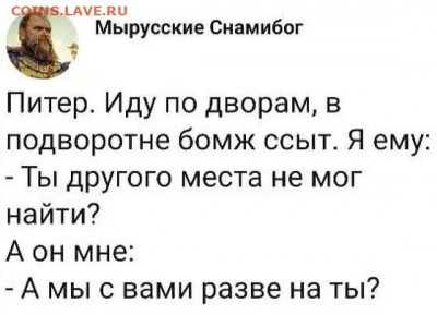 юмор - i (92)