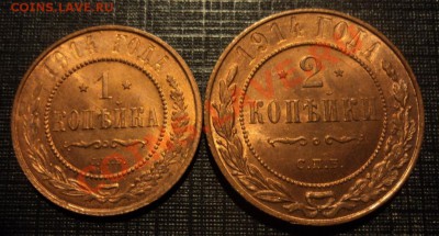 1,2 коп 1914 на оценку - DSC03641.JPG