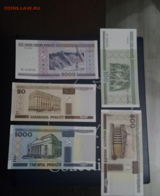 набор бон белоруссия 5шт, UNC до 11.08.20до22,00 - IMG_20200805_200452_069