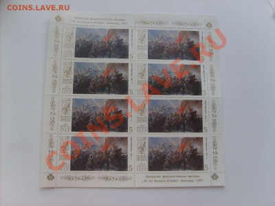40 руб.15. - S5000016_thumb