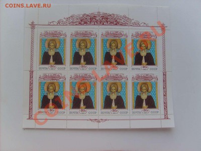 80 руб.13. - S5000014_thumb