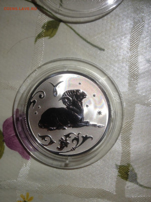 2 руб. Знаки зодиака Овен, 2005 до 11.08 - WV1hP0395vM