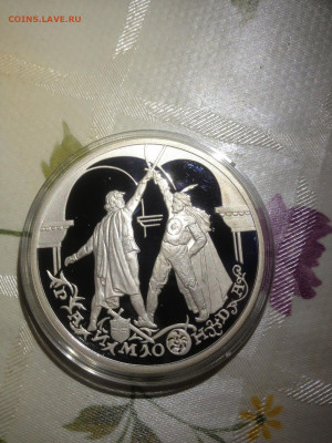 3 руб. Раймонда Поединок, 1999 до 11.08 - TPWyh01PoSc