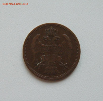 Сербия 2 пары 1904 г. до 11.08.20 - DSCN0255.JPG