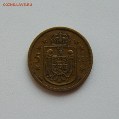 Румыния 5 леев 1930 г. до 11.08.20 - DSCN0258.JPG