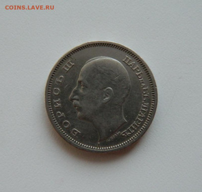 Болгария 50 левов 1940 г. до 11.08.20 - DSCN0259.JPG