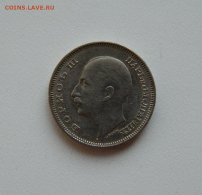 Болгария 20 левов 1940 г. до 11.08.20 - DSCN0261.JPG