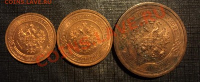 1,2 коп 1914 на оценку - DSC03646.JPG
