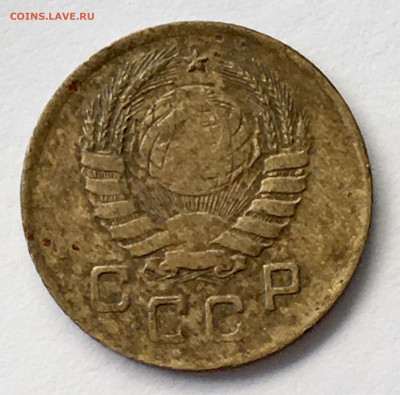 5 копеек 1950 года и 1 копейка 1937 года до 12.08 22:00 МСК - 4