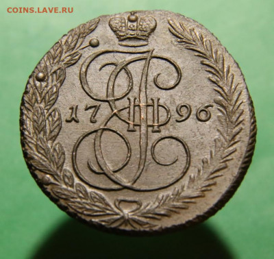 5 копеек 1796 ЕМ перечекан, до 10.08 22:30 - 5к 1796 (0).JPG