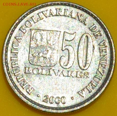 Венесуэла 50 боливар 2000. 08. 08. 2020 в 22 - 00. - DSC_0460.JPG