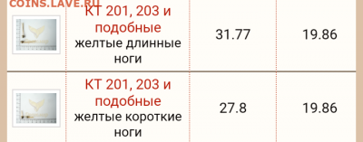 Золотые керамич. процессоры и советские детали с позолотой - IMG_20200806_065815