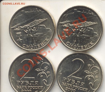 2 рубля 2000 года Смоленск из мешка. 10 шт.-200 р. - смоленск