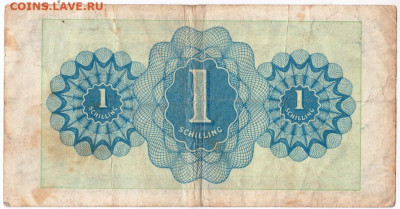 1 шиллинг 1944 г. Австрия оккупация до 12.08.20 г. в 23.00 - 003