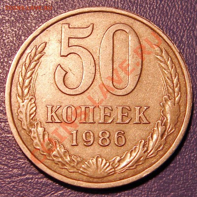 85, возможно продам здесь. - 50р