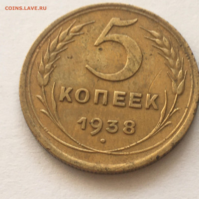 5 коп 1938 год - image-06-08-20-08-09-1