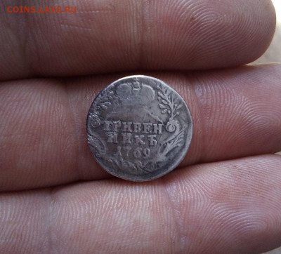 Гривенник 1769 спб до 11.08 22.00 - IMG_20200715_115805
