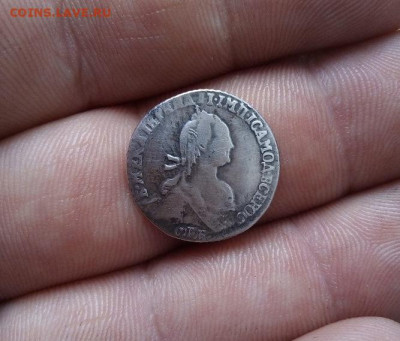 Гривенник 1769 спб до 11.08 22.00 - IMG_20200715_115824