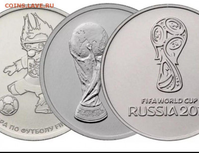 25 руб. 2018 г. Футбол. 1-2-3 выпуски. Фикс. - 5b4e4ae22138bbba5b74ce14