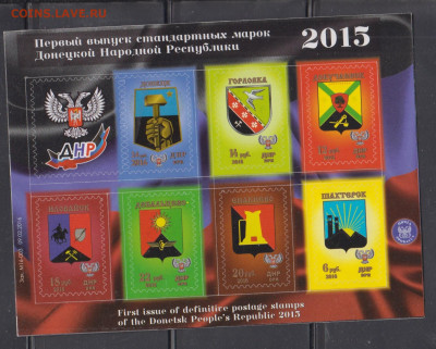 ДНР 2016 стандарт блок до 12 08 - 515а