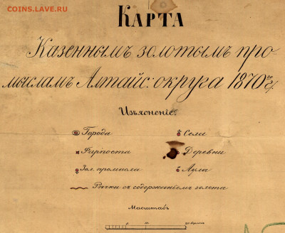 Карты по Сибири ... - 2