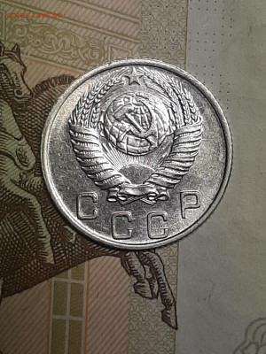 10 копеек 1950 год.Штемпельный блеск!до 12.08 в 22-20 - штемп.блеск 018