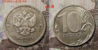 10 р 2019 ММД ШТ.В №1 8.08.2020 в 22:00 - 007
