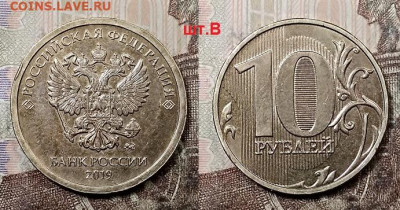 10 р 2019 ММД ШТ.В №2 8.08.2020 в 22:00 - 009