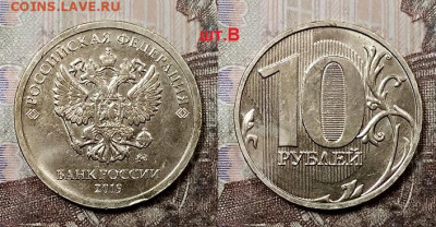 10 р 2019 ММД ШТ.В №3 8.08.2020 в 22:00 - 011