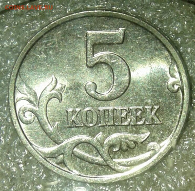 5 коп М 1997-2014гг в блеске  каждого года по 3 монет (39шт) - 20200726_232851-1