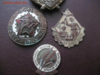 4 знака СССР под реставрацию 50-60 года - IMG_9617